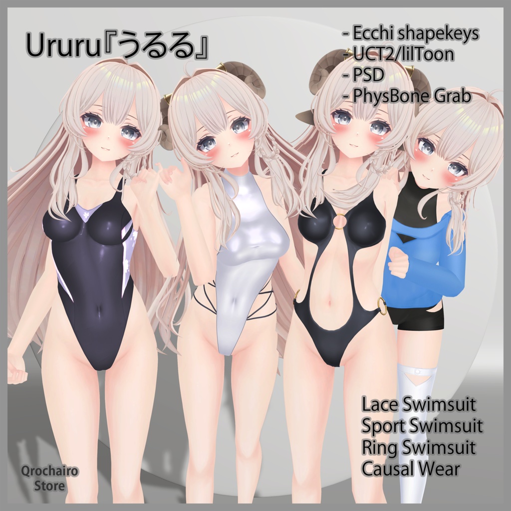Sport Swimsuit & Lace Swimsuit & Ring Swimsuit & Causal Wear for Ururu「うるる」