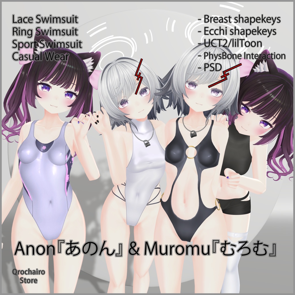 Sport Swimsuit & Lace Swimsuit & Ring Swimsuit & Causal Wear for Anon『あのん』 & Muromu『むろむ』