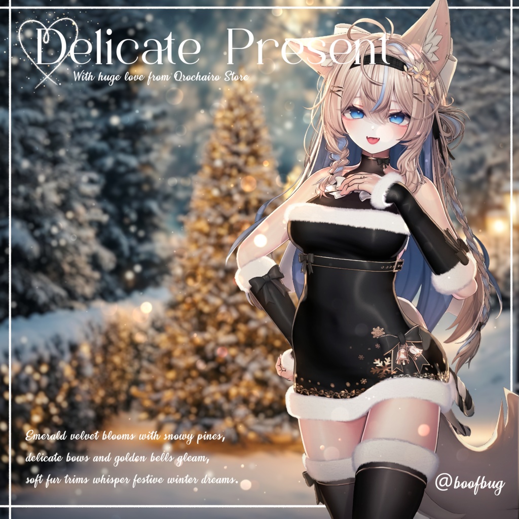 【9アバター対応】 💝 Delicate Present 💝