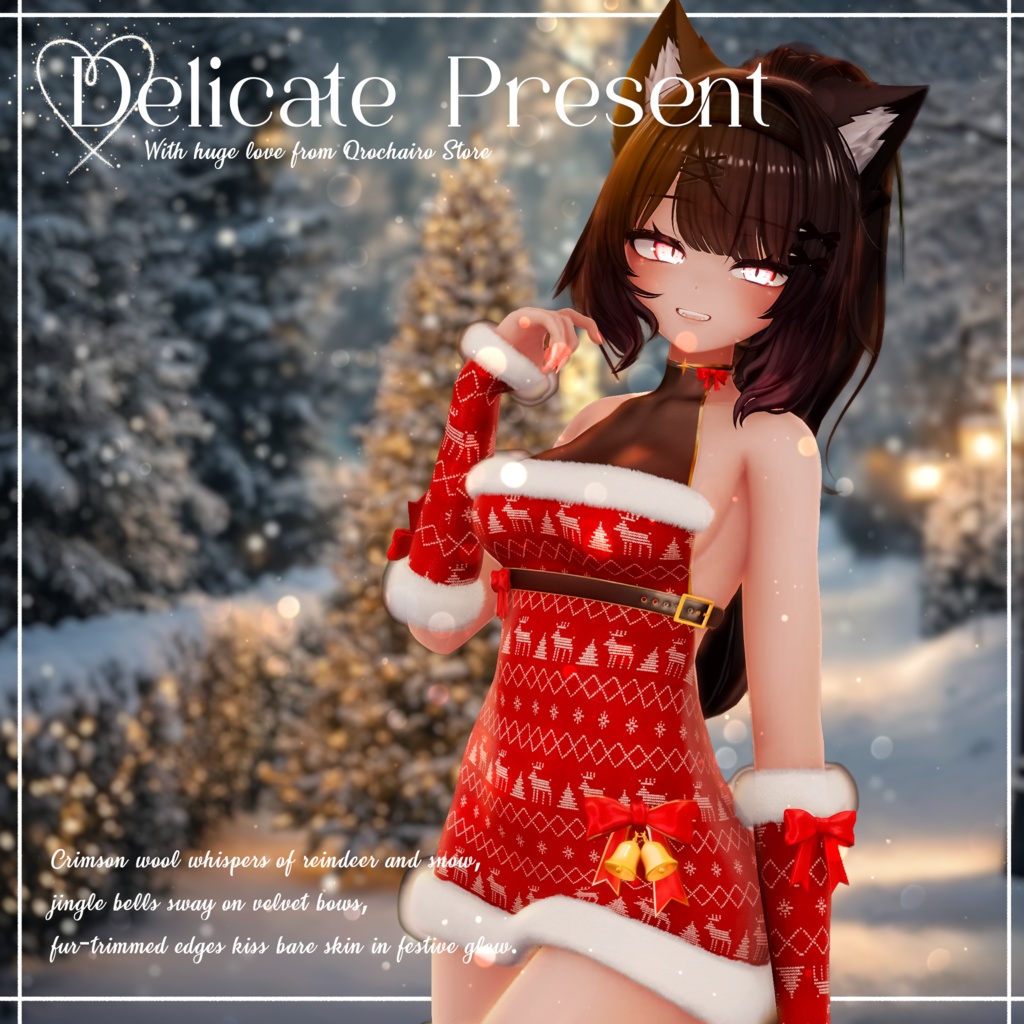 【9アバター対応】 💝 Delicate Present 💝