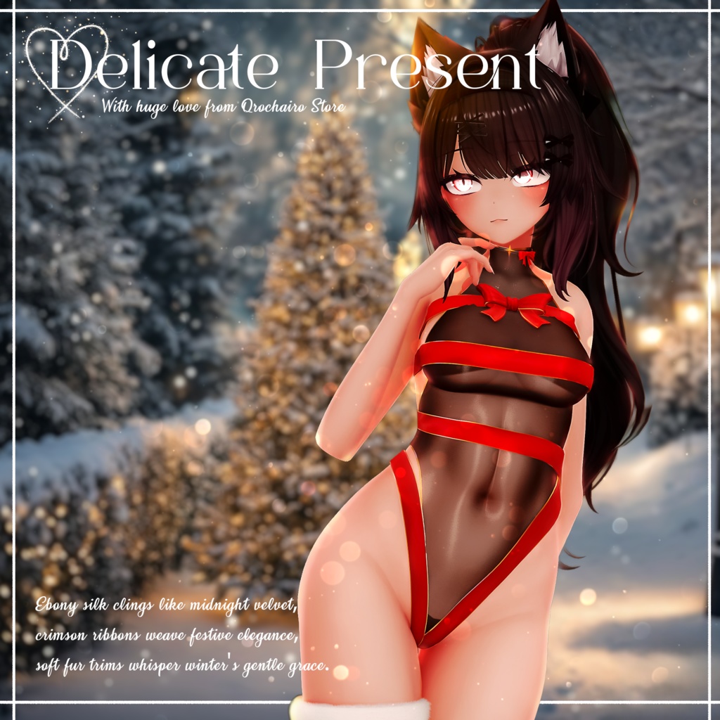 【9アバター対応】 💝 Delicate Present 💝