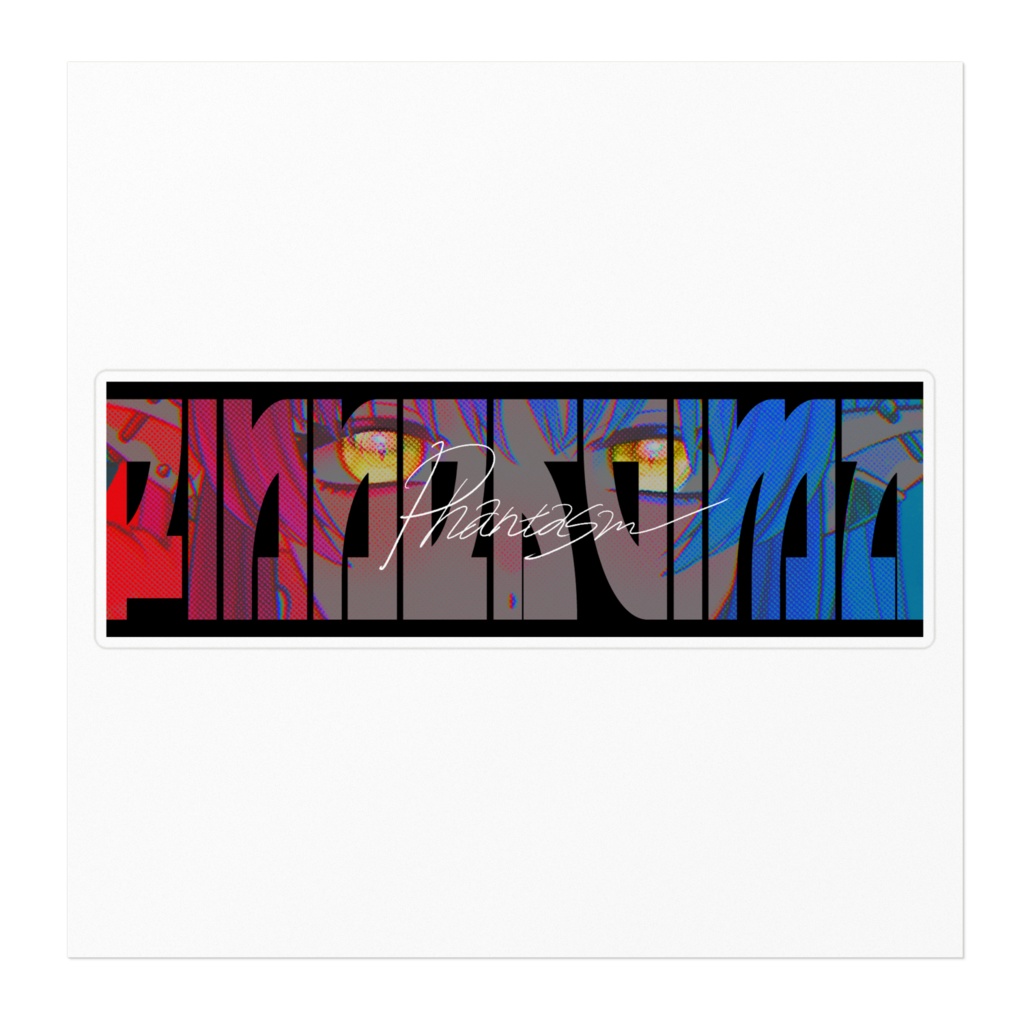 【ハコステ】ステッカー/各3種