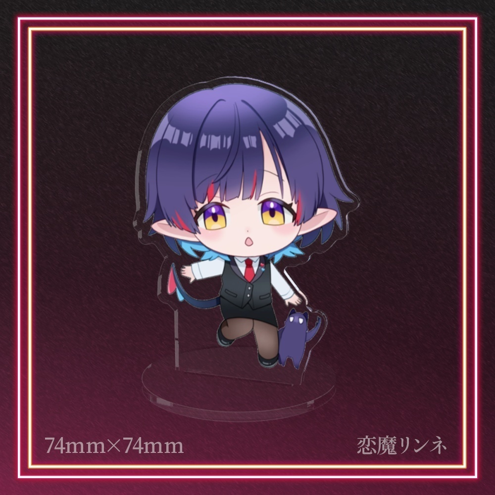 【限定】恋魔リンネ アクリルスタンド【コラボバーグッズ】