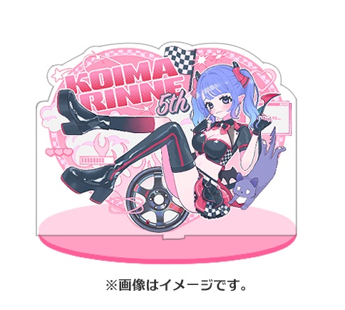 【5周年記念】BIGアクリルフィギュア【受注生産9/18～9/30迄】
