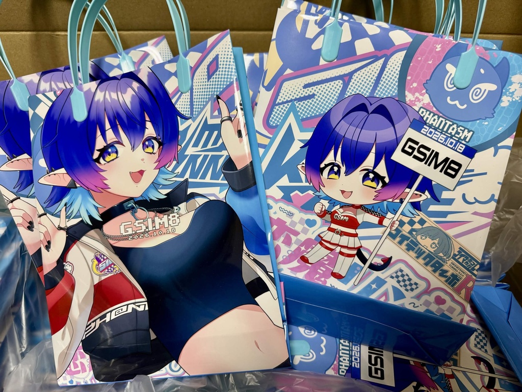 【数量限定】GSIM限定ノベルティ付き福袋