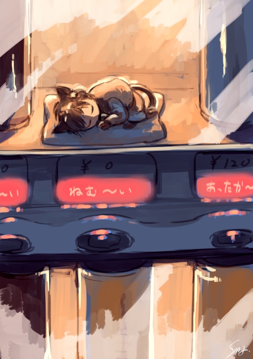 お布施ばこ