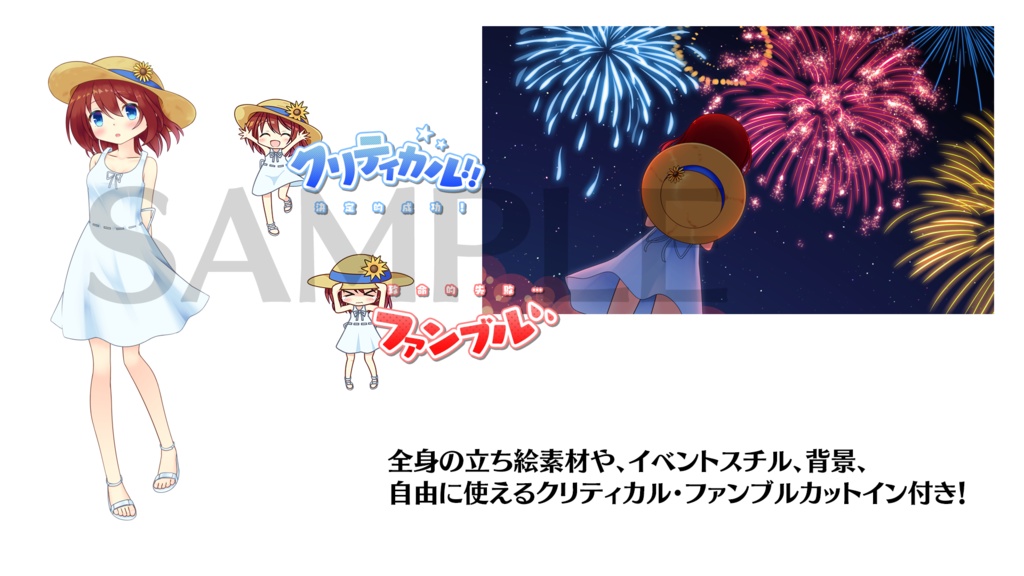 【クトゥルフ神話TRPG】遥かなる夏へ【6版/7版】