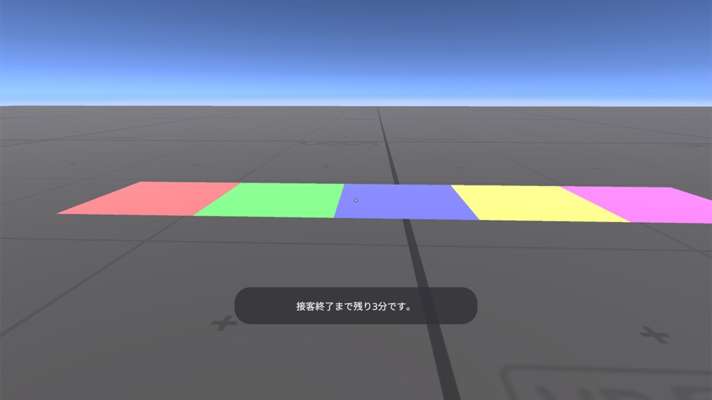 【VRChat】CastSelector(指名制接客イベント向けシステム)
