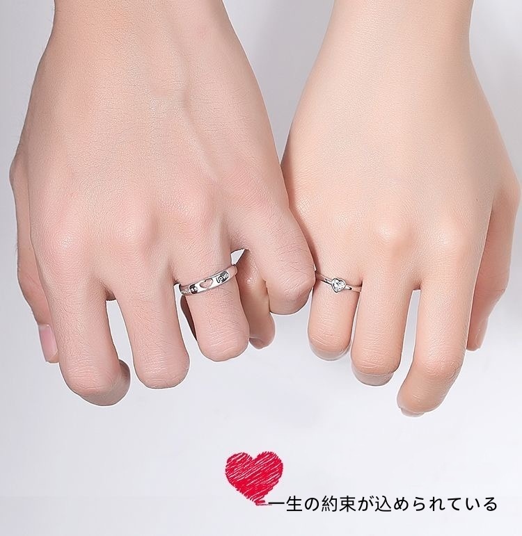 刻印可能 ペアリング カップル 2個セット オーダーメイド シルバー925 指輪 恋人 バレンタインデー 結婚 永遠を誓う 指輪 フリーサイズ調整可能