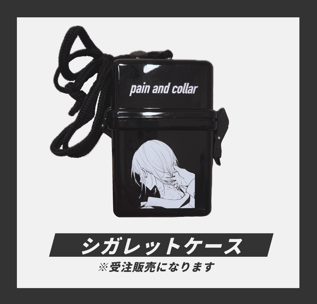 【受注生産】シガレットケース