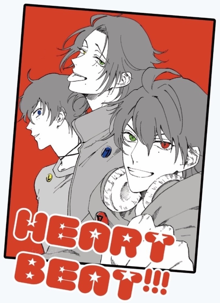 HEART BEAT!!!