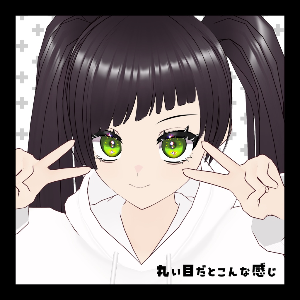 オリジナル3Dモデル〈鴻-オオトリ-〉【髪型、アイテクスチャ単品あり】 - 倉庫犬 - 9/9