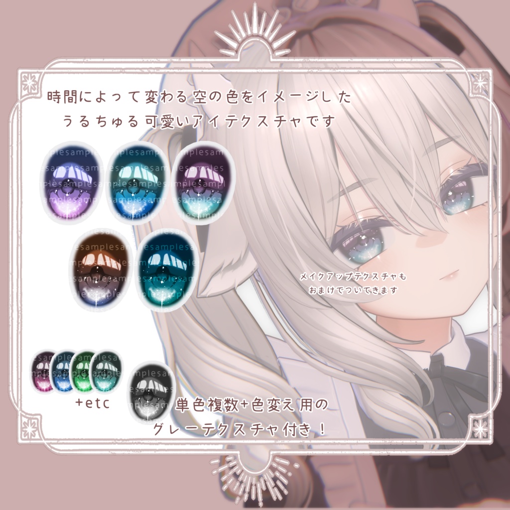 《Milltina専用》Flow of Time《5color + etc.》