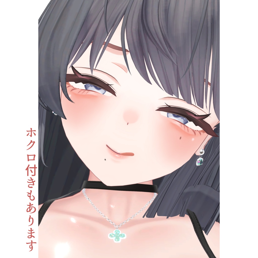 《ICHIGO専用》お隣のイチゴさん《Makeup & Eye texture》