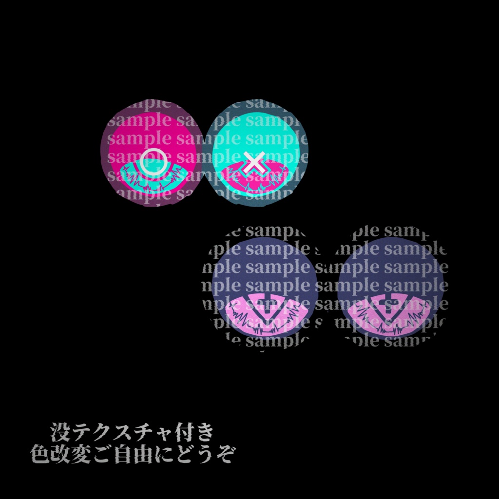 《XEBY専用》Electric eyelash & eye texture《Ver.2》