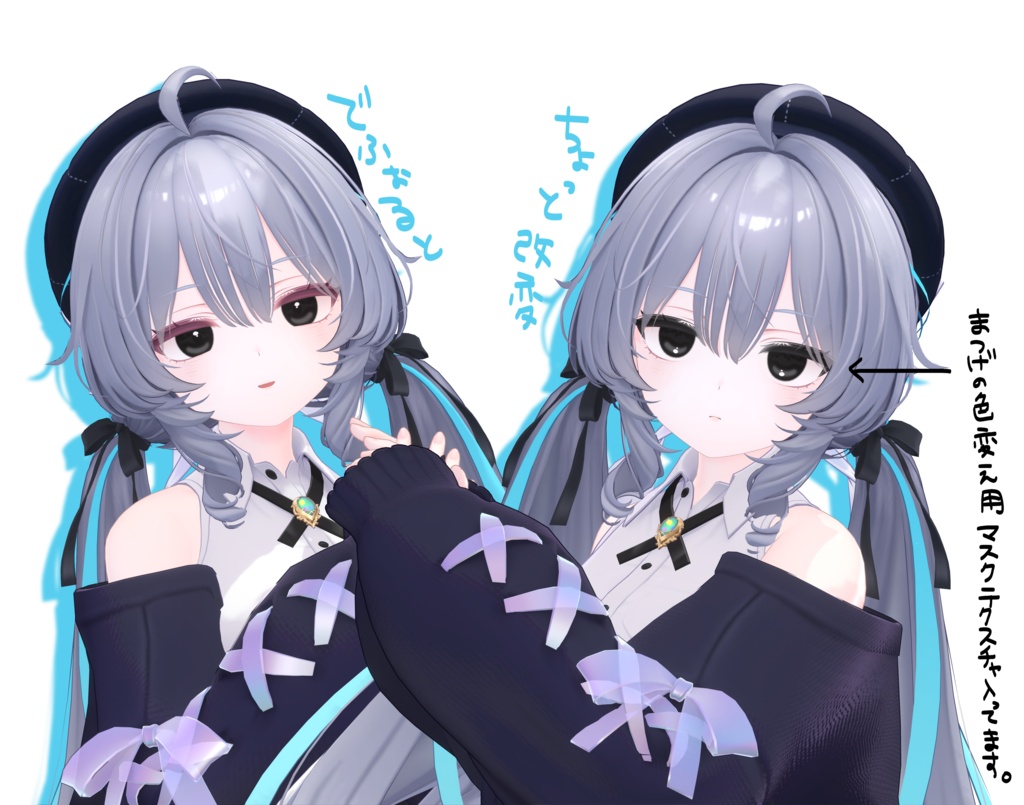 《Ramune専用》やわらかぶらっく《1color》