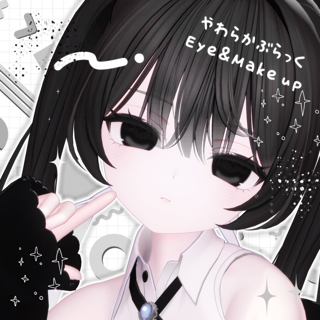 《Ramune専用》やわらかぶらっく《1color》
