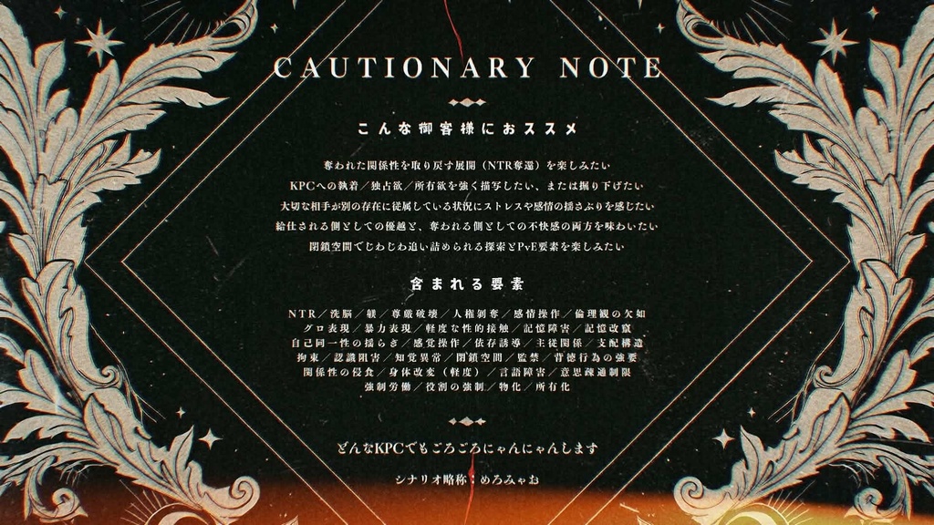 【CoC】ᴍʏ ᴍᴇʟʟᴏᴡ ᴍᴇ ᴍᴇᴏᴡ【SPLL:E196507】