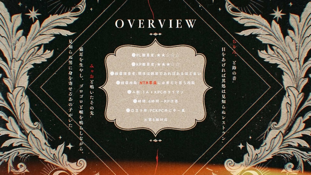 【CoC】ᴍʏ ᴍᴇʟʟᴏᴡ ᴍᴇ ᴍᴇᴏᴡ【SPLL:E196507】