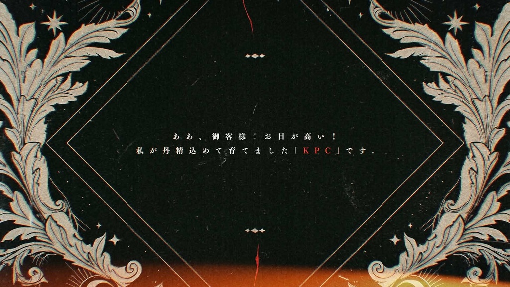 【CoC】ᴍʏ ᴍᴇʟʟᴏᴡ ᴍᴇ ᴍᴇᴏᴡ【SPLL:E196507】