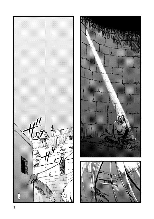 ELEGNESTA‐失われた詩‐ Lai.4「祭りの前はざわめく」