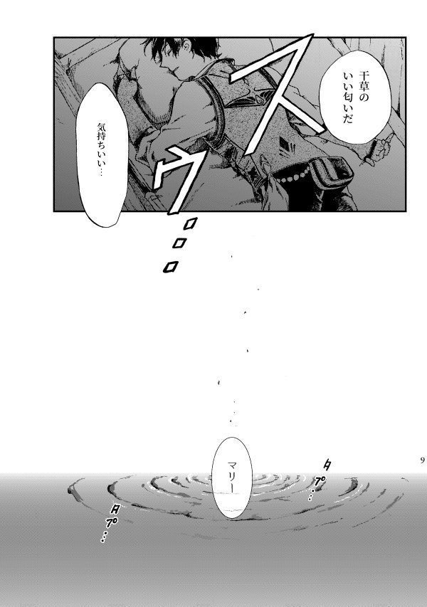 ELEGNESTA‐失われた詩‐ Lai.4「祭りの前はざわめく」