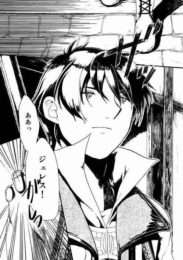 ELEGNESTA‐失われた詩‐ 第一集