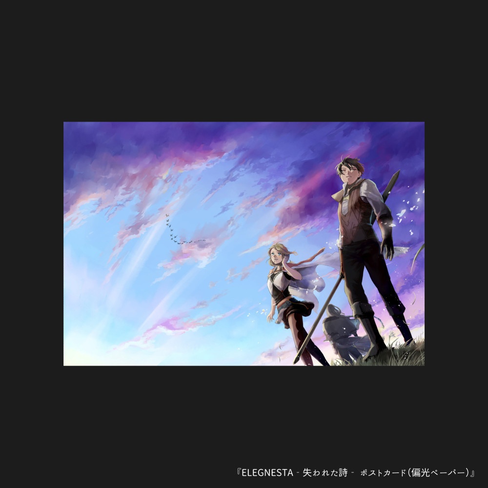 ポストカード（偏光ペーパー）