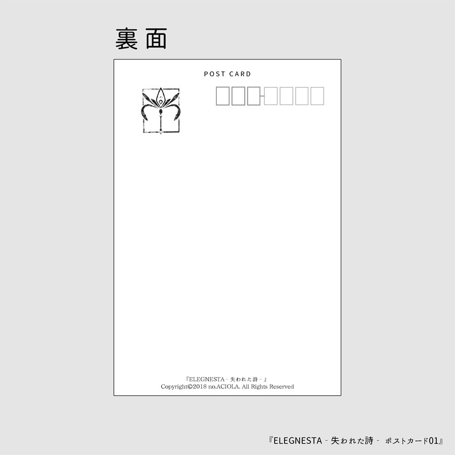 ELEGNESTA_01(キービジュアル)