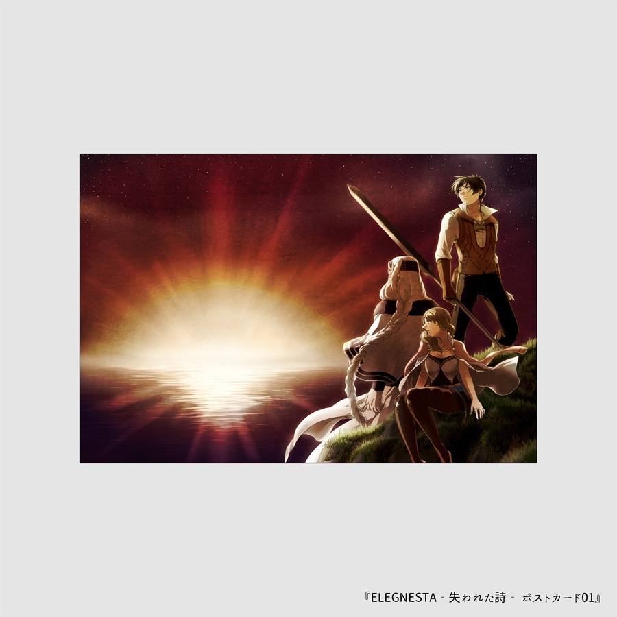 ELEGNESTA_01(キービジュアル)