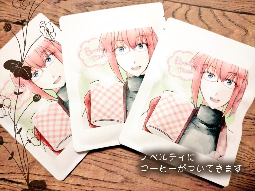 Crazy in Love Donuts peach