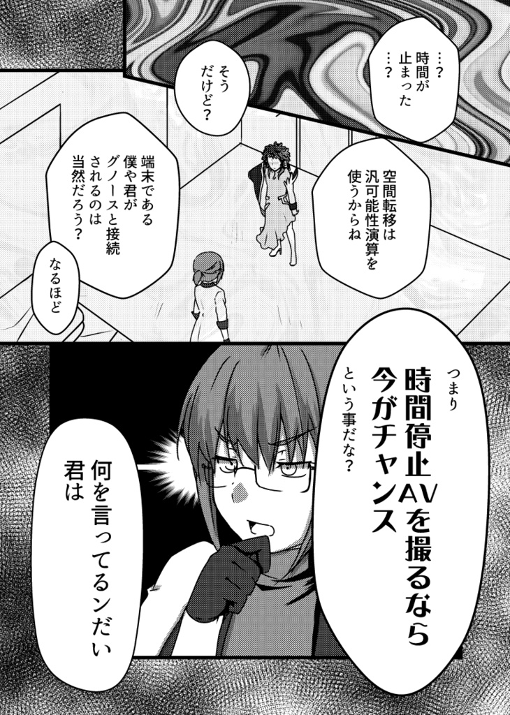 Crazy in Love Donuts peach