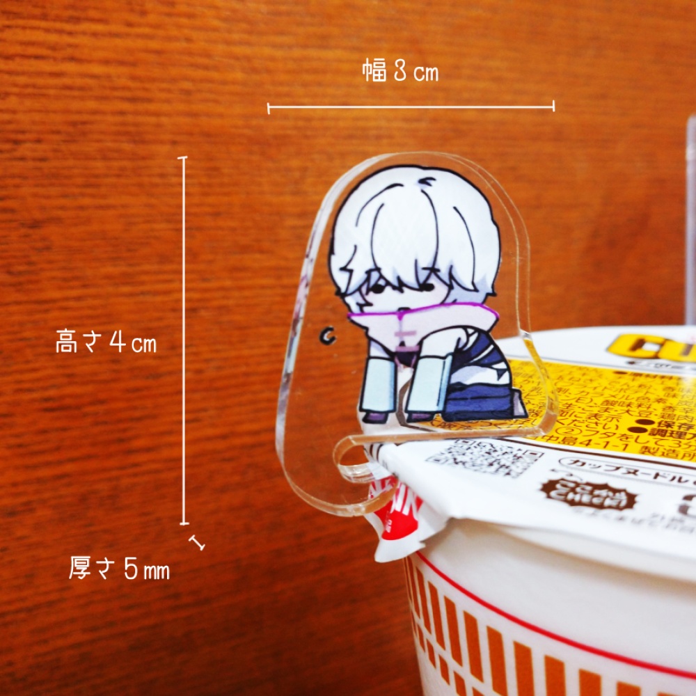 Yummy noodle bing-bongストッパー