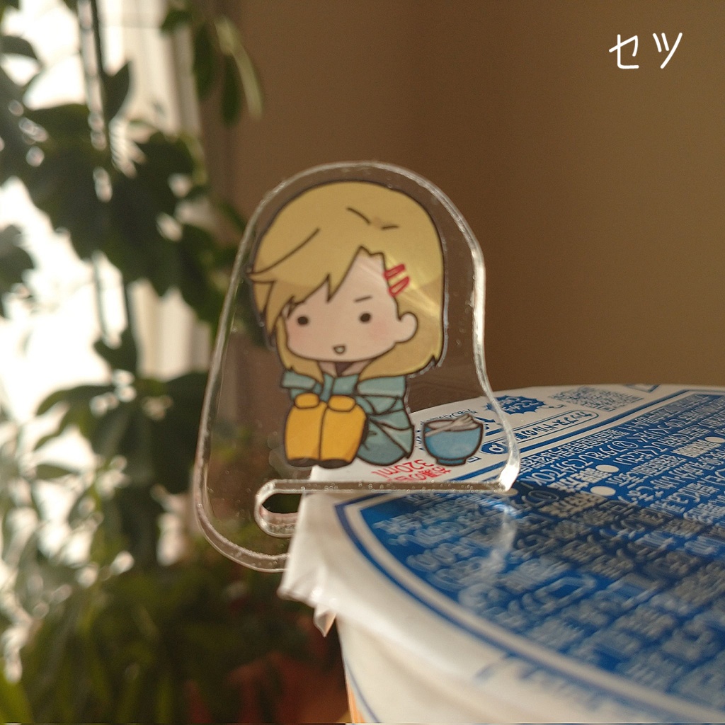 Yummy noodle bing-bongストッパー