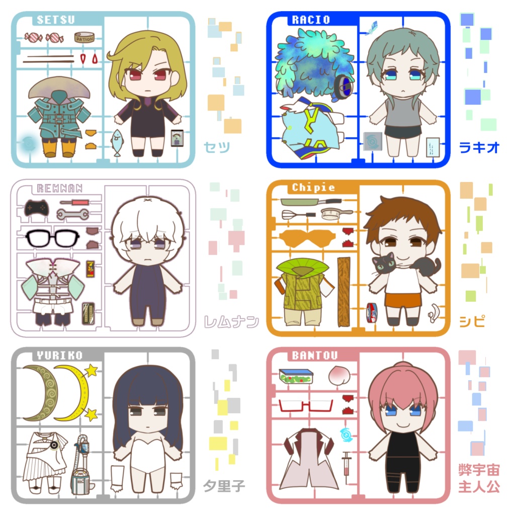 ランナー風アクリルキーホルダー