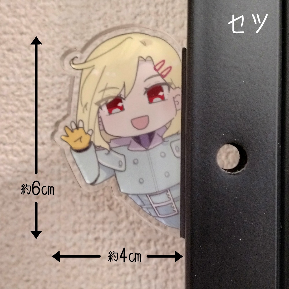 ひょこっとアクリルマグネット