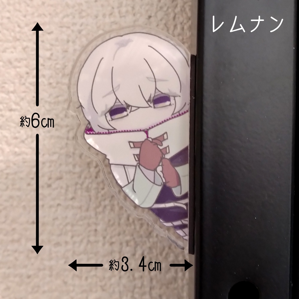 ひょこっとアクリルマグネット