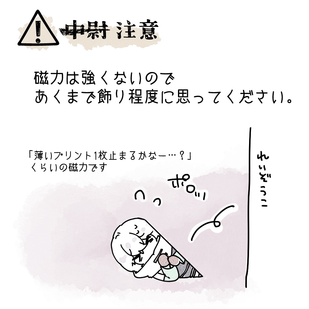 ひょこっとアクリルマグネット