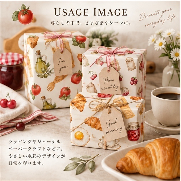 【デジタルペーパー】水彩キッチン・料理モチーフ 3柄|パン・お菓子・カフェ|背景素材