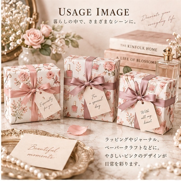 【デジタルペーパー】水彩コスメ・花柄 3柄|大人かわいいピンク|背景・ラッピング素材