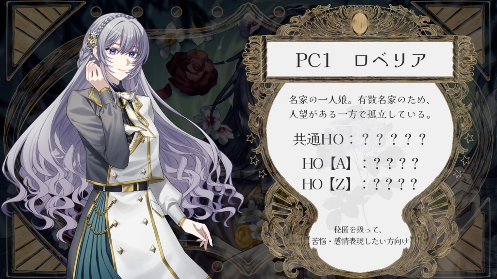 【ストプレ】だけど、このDNAは愛歌う【2PL】