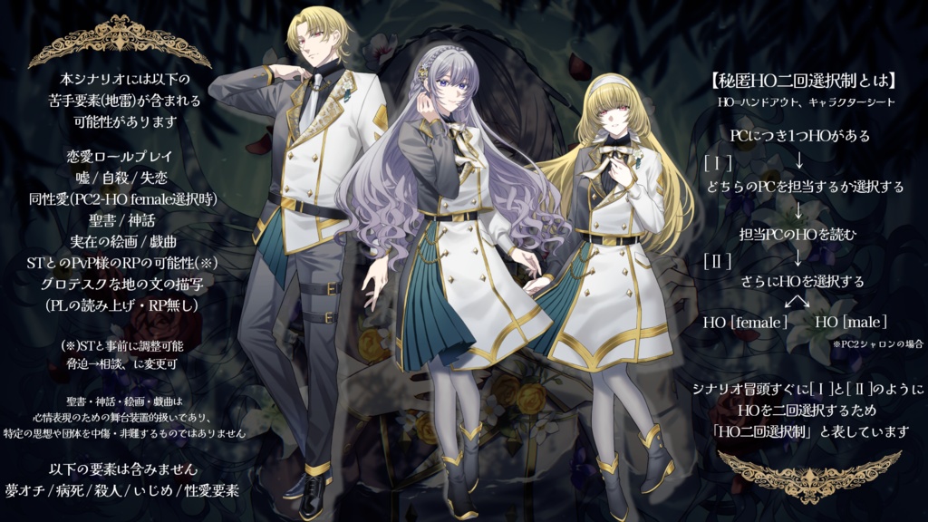 【ストプレ】だけど、このDNAは愛歌う【2PL】