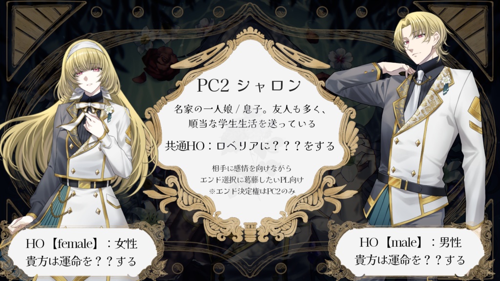 【ストプレ】だけど、このDNAは愛歌う【2PL】