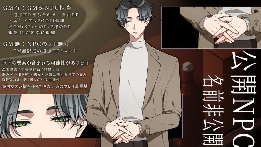 【友愛vs恋愛ストプレ】あんた様でテキーラゲーム【2PL】