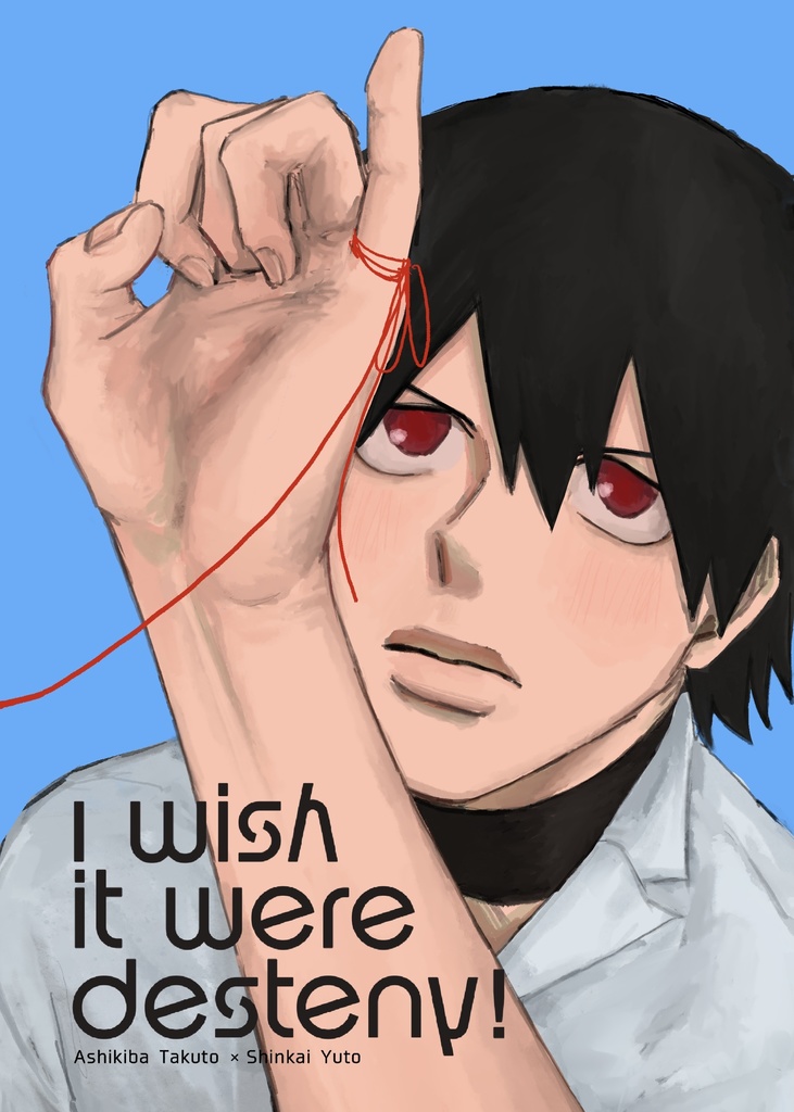 I wish it were desteny!