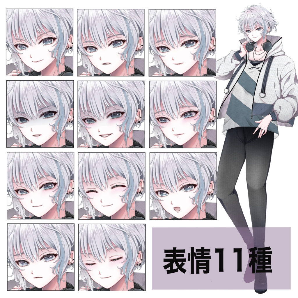 銀髪ジャケットを着た青年 立ち絵素材