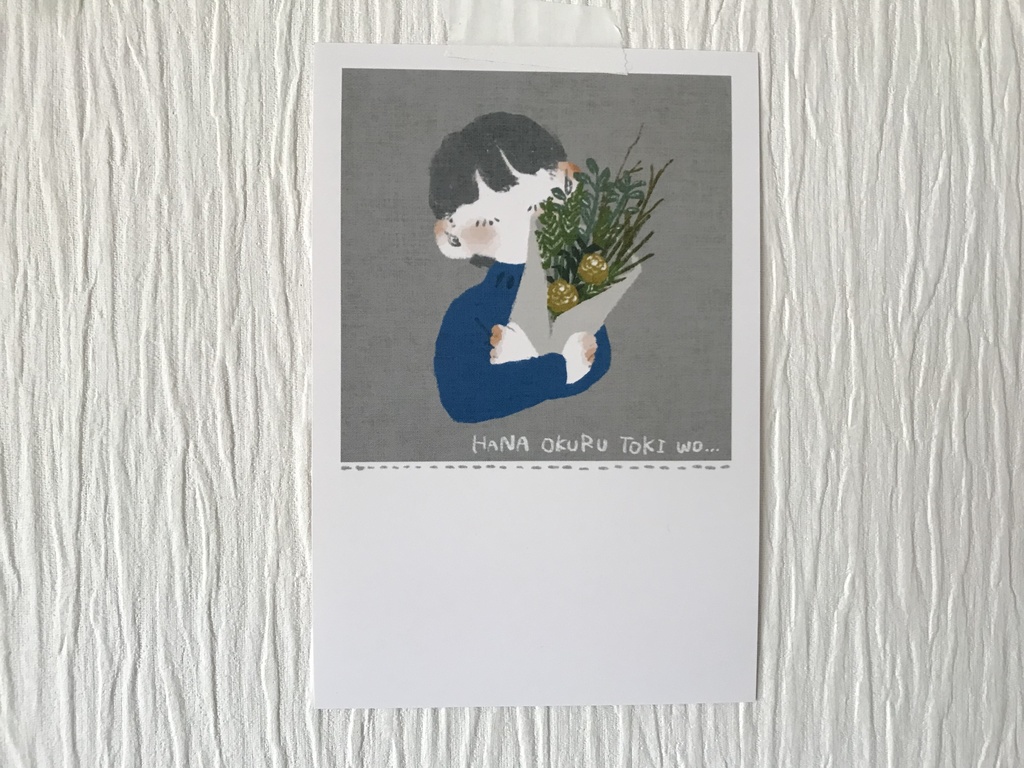 優しさ