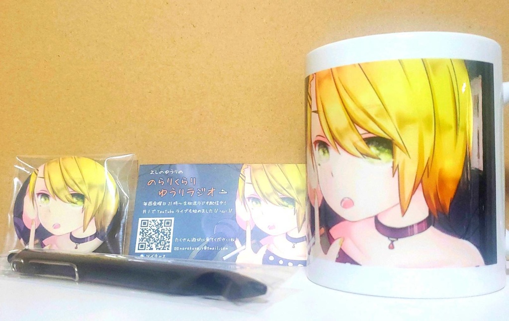 【受注生産品】のらくらゆうり🚬SPセット