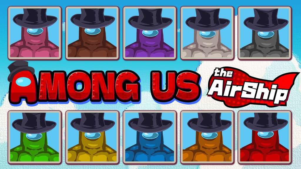 【フリー配布】アモングアス新MAP『AIR SHIP』配信のサムネイル作りが楽になる素材