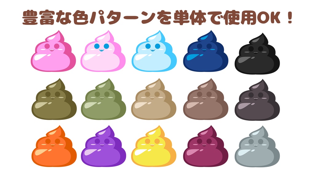 フリー配布 ソフトクリーム柄のカワイイ壁紙 Toto Tooruru Booth